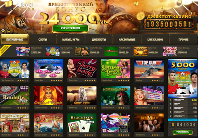 казино арго
